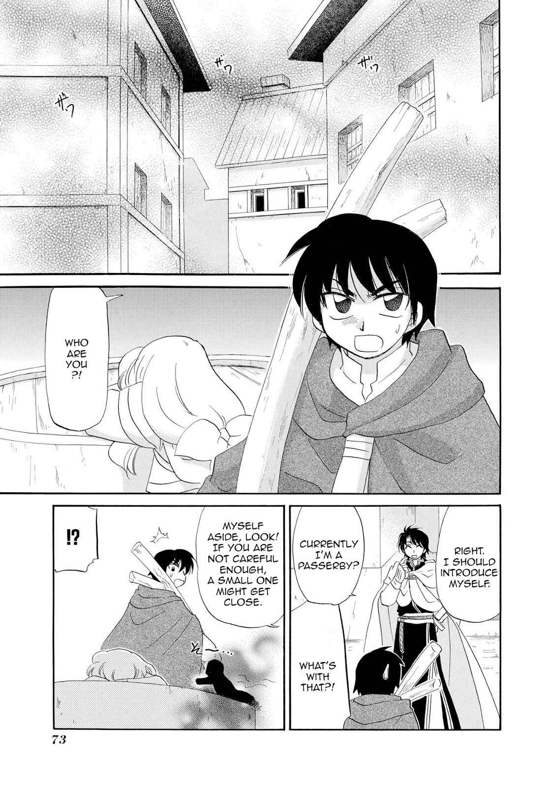 Page 3 Chapter 3 Illbeck no Seirei Jutsushi