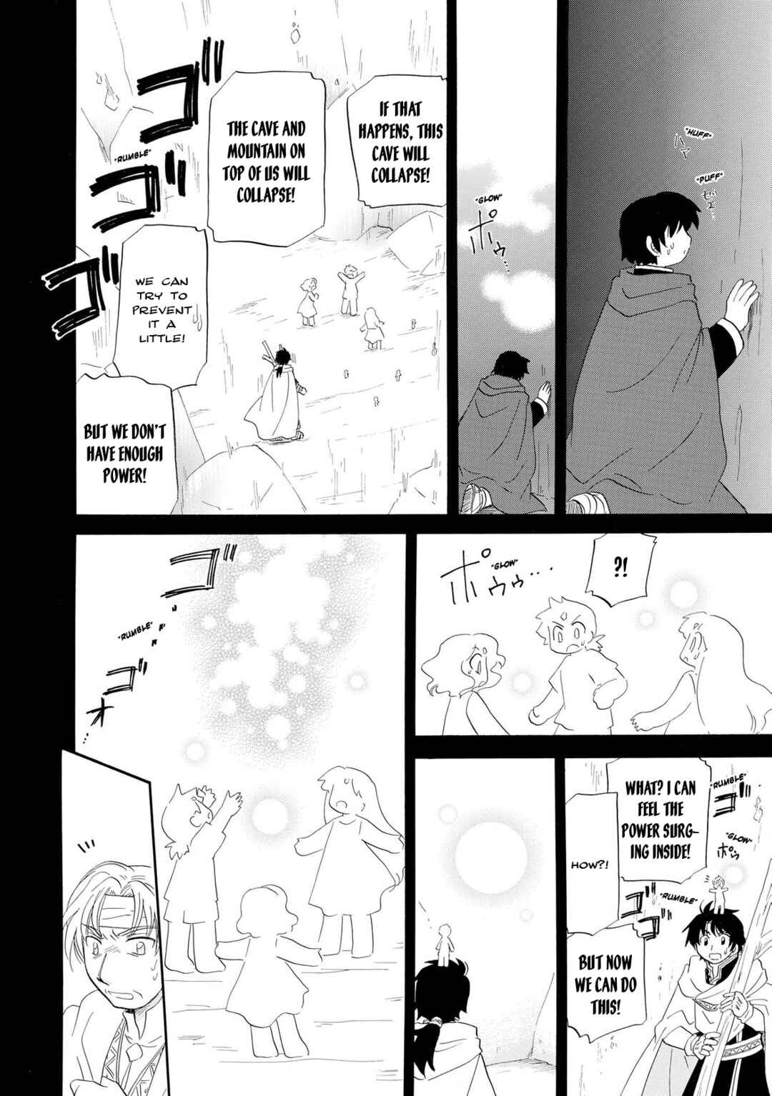 Page 17 Chapter 11 Illbeck no Seirei Jutsushi
