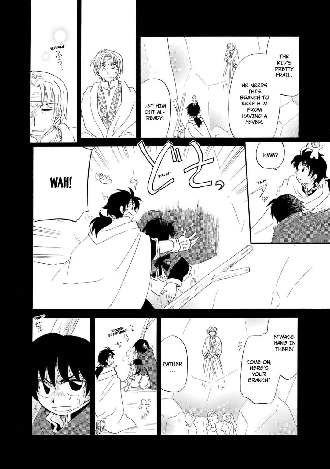 Page 19 Chapter 11 Illbeck no Seirei Jutsushi