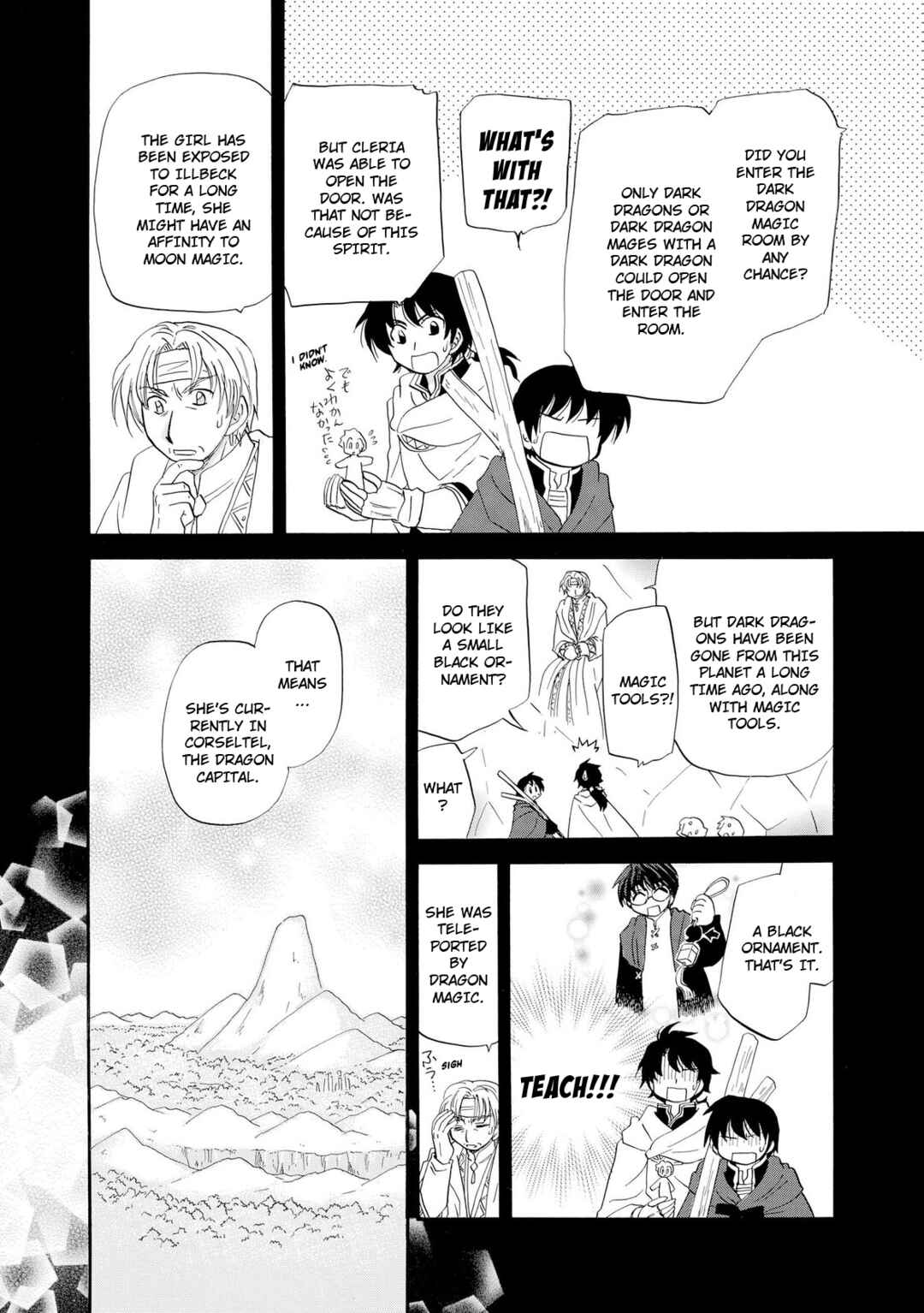 Page 25 Chapter 11 Illbeck no Seirei Jutsushi