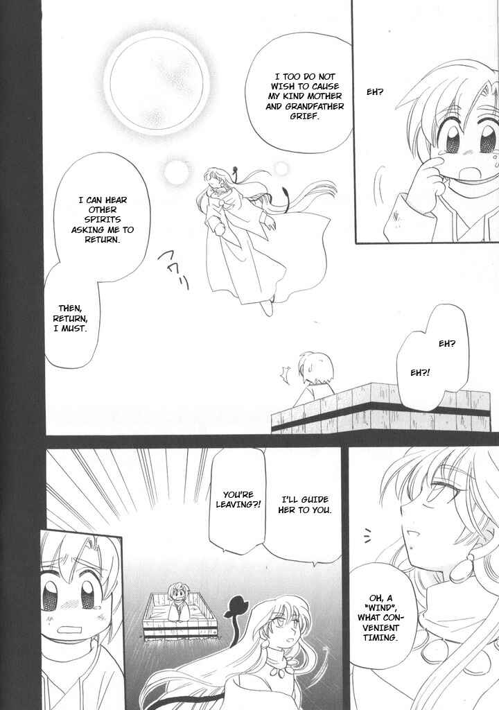 Page 12 Chapter 14.2 Illbeck no Seirei Jutsushi