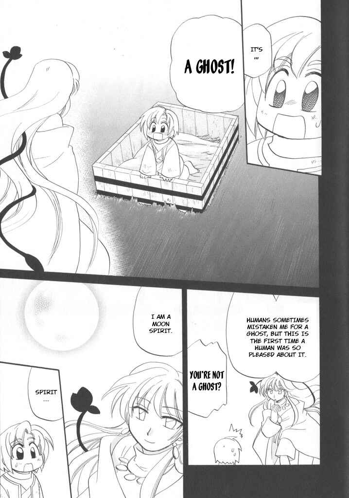 Page 7 Chapter 14.2 Illbeck no Seirei Jutsushi