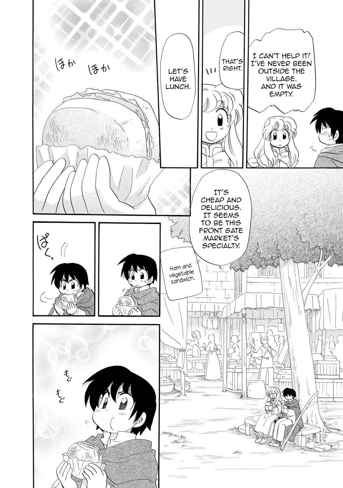 Page 14 Chapter 2 Illbeck no Seirei Jutsushi