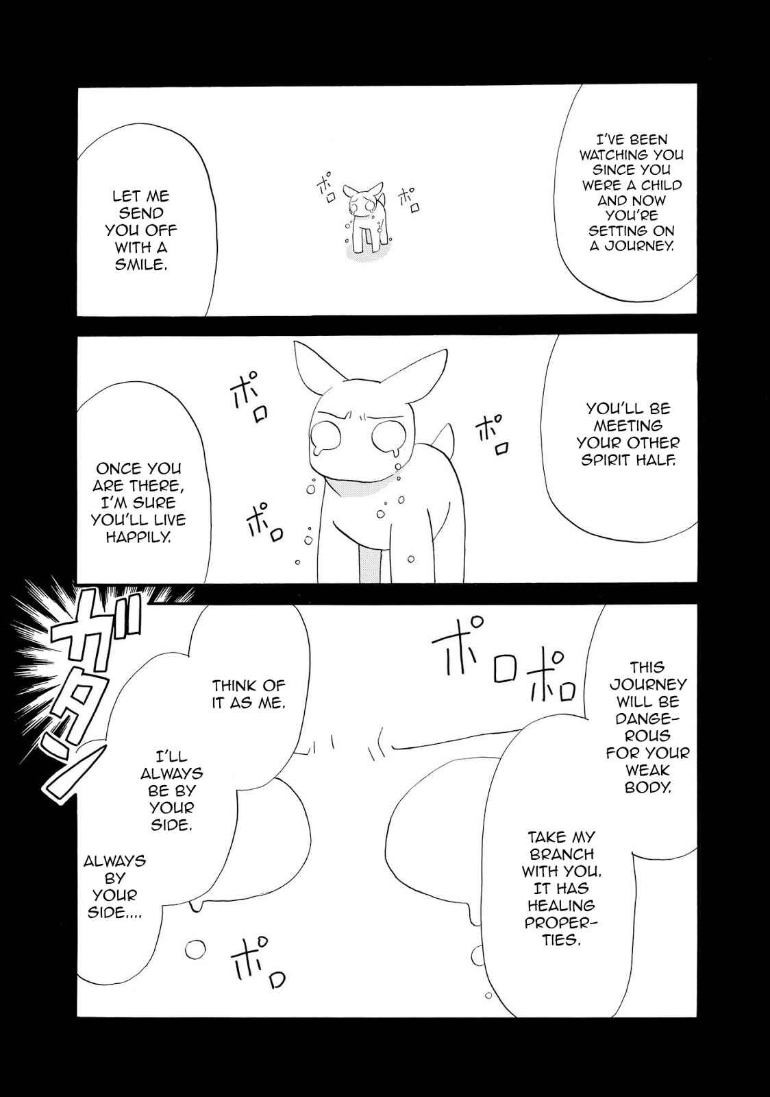 Page 2 Chapter 2 Illbeck no Seirei Jutsushi