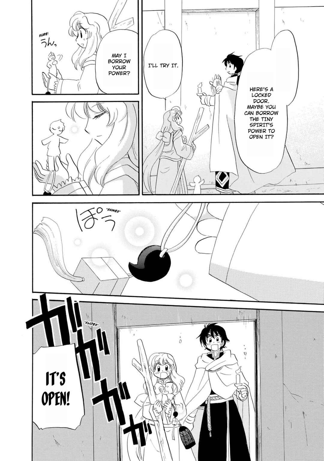 Page 23 Chapter 9 Illbeck no Seirei Jutsushi
