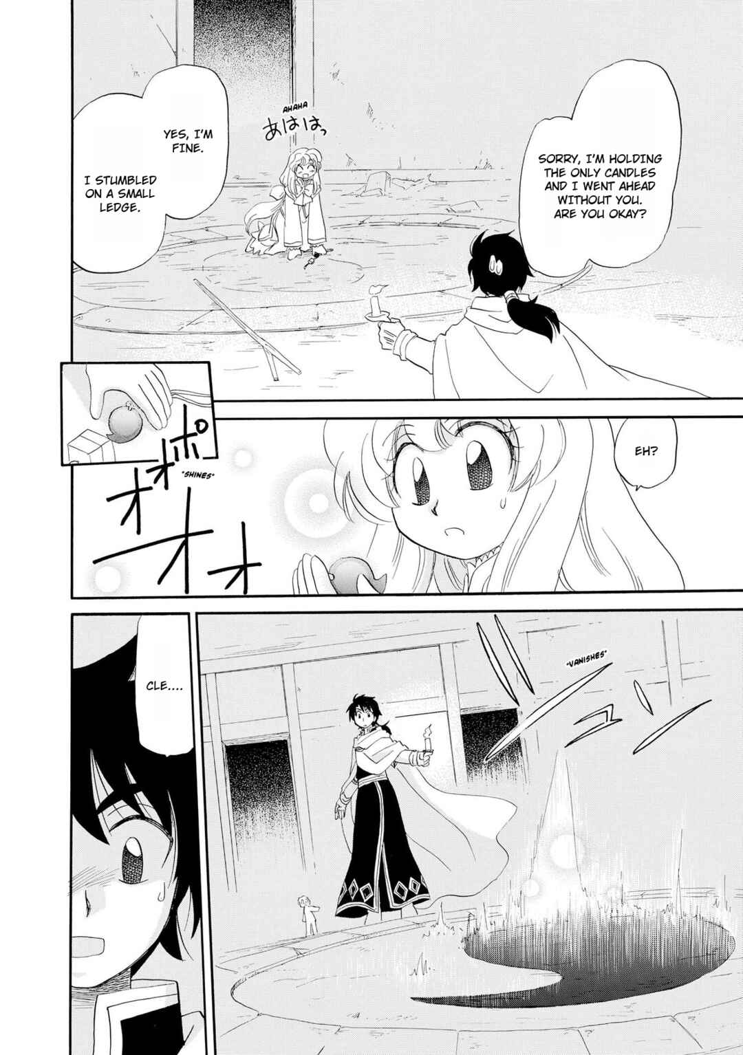 Page 25 Chapter 9 Illbeck no Seirei Jutsushi