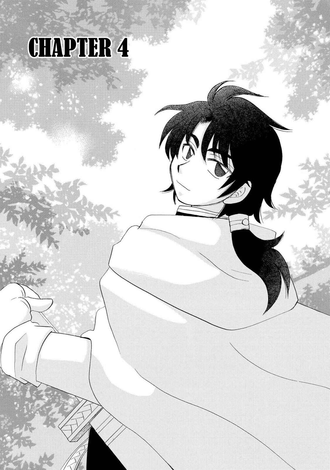 Page 1 Chapter 4 Illbeck no Seirei Jutsushi