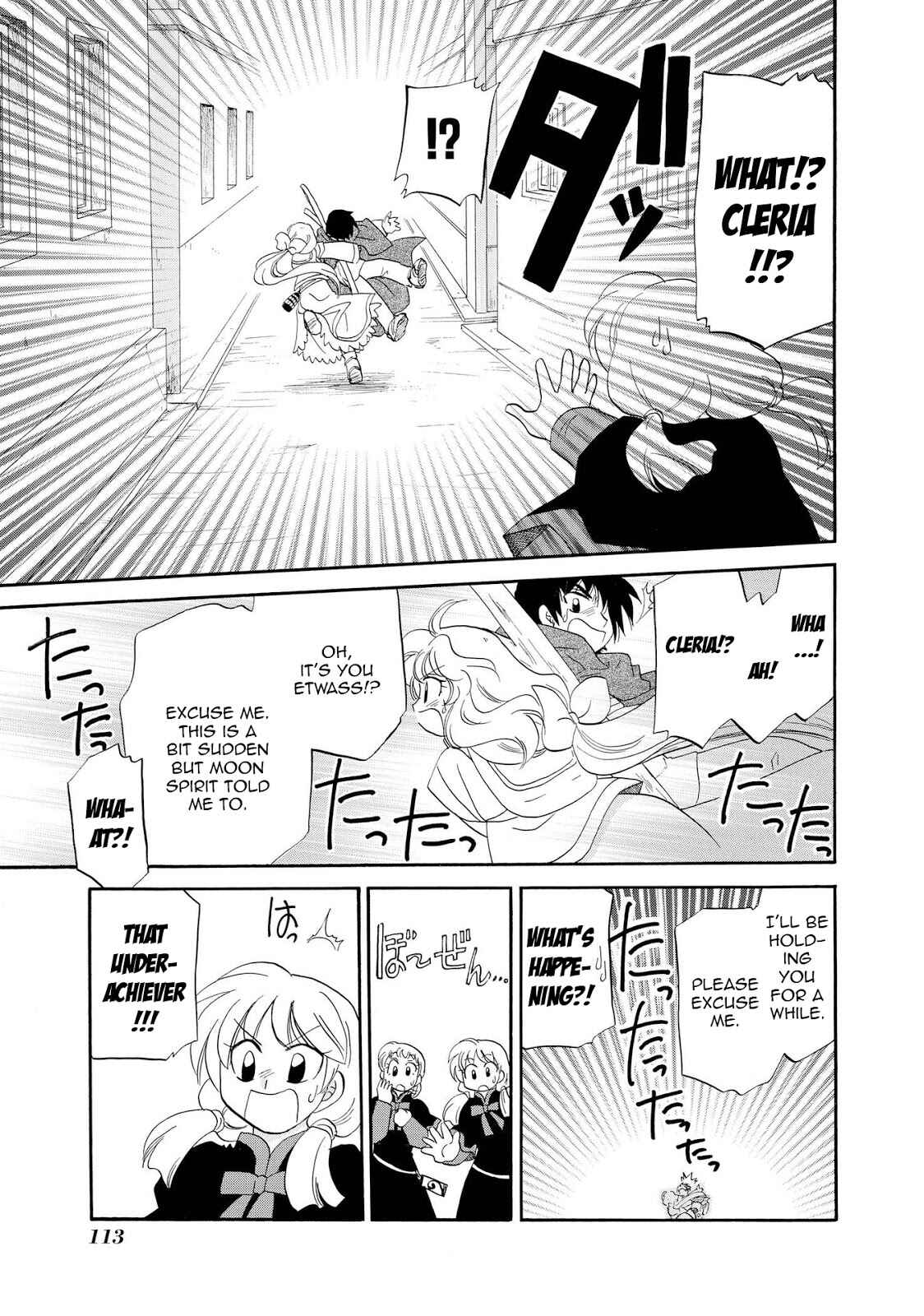 Page 19 Chapter 4 Illbeck no Seirei Jutsushi