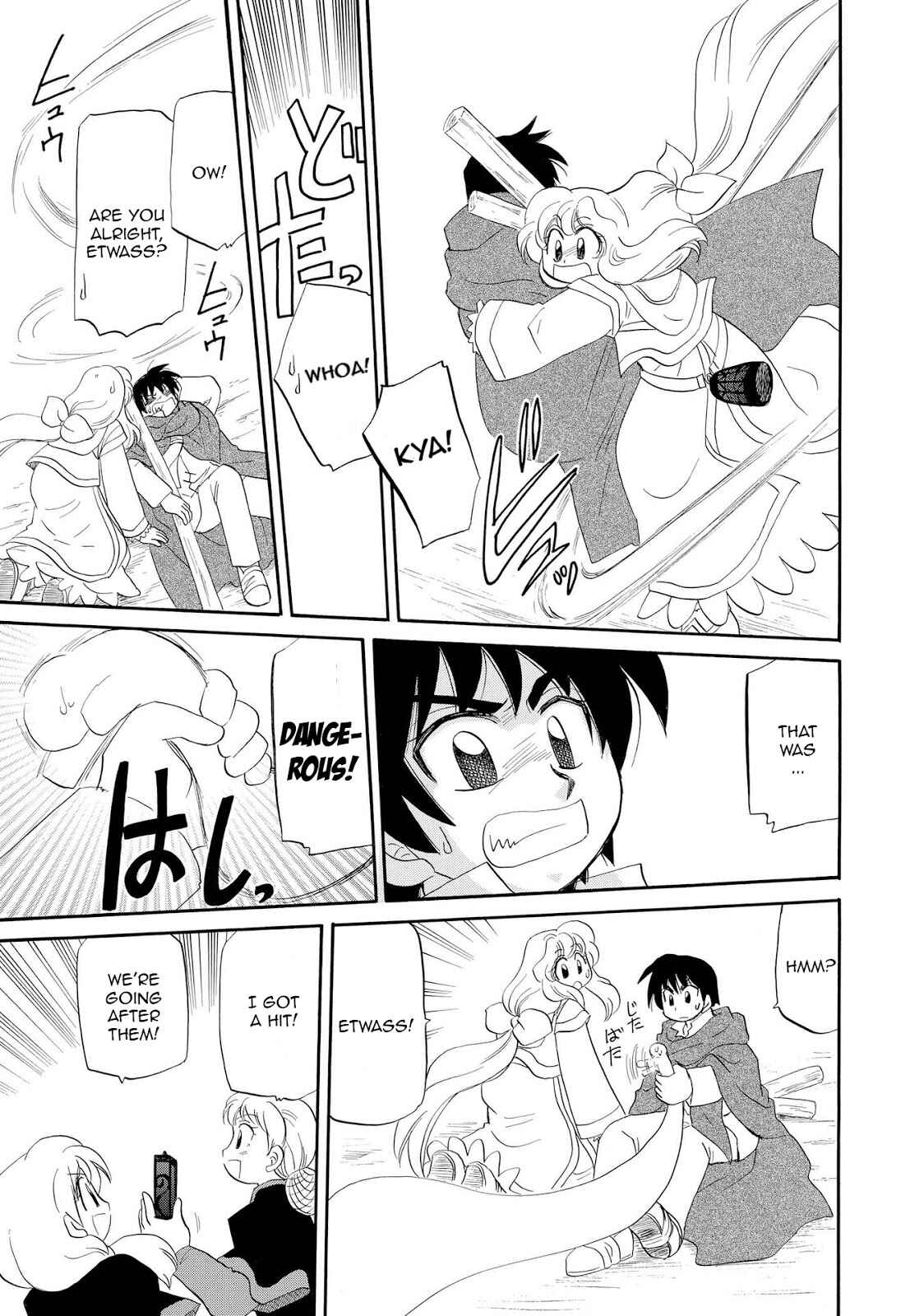 Page 21 Chapter 4 Illbeck no Seirei Jutsushi