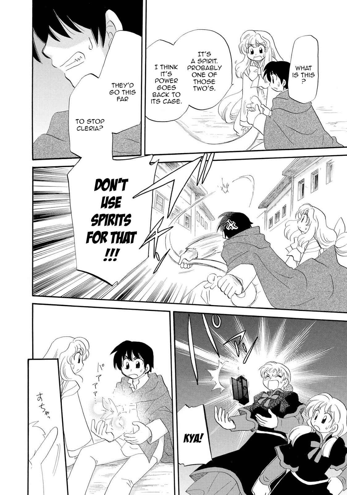 Page 22 Chapter 4 Illbeck no Seirei Jutsushi