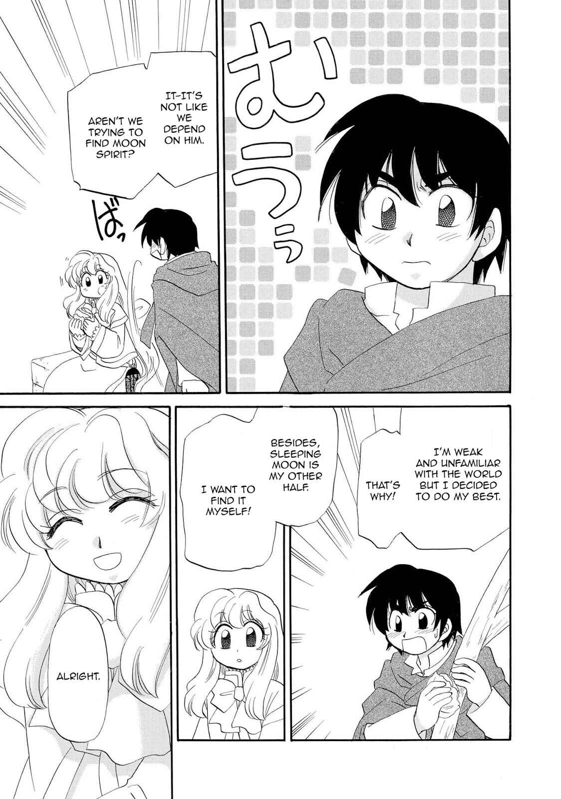 Page 7 Chapter 4 Illbeck no Seirei Jutsushi