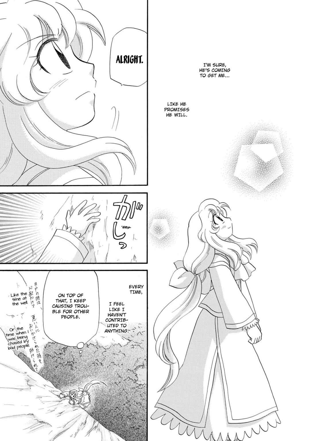 Page 20 Chapter 13 Illbeck no Seirei Jutsushi