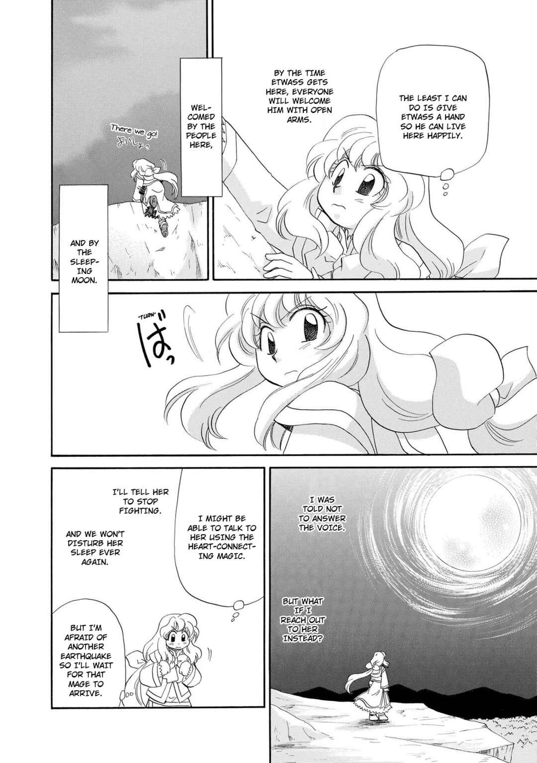 Page 21 Chapter 13 Illbeck no Seirei Jutsushi