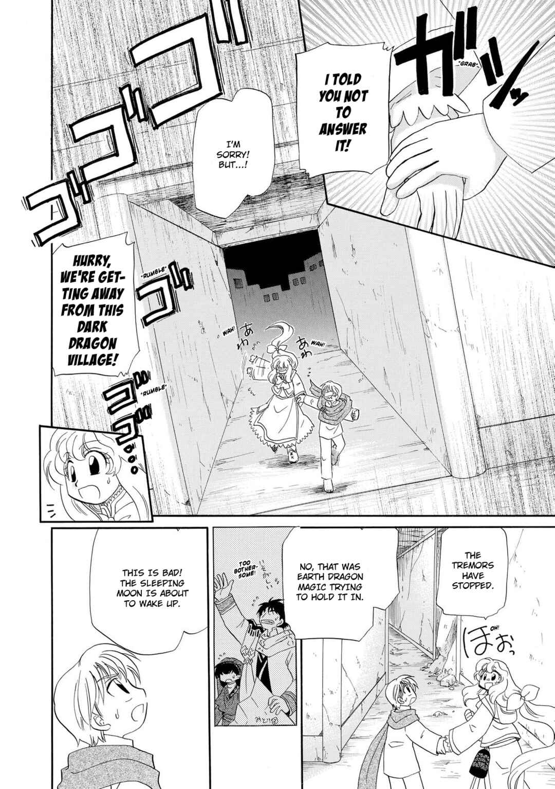 Page 3 Chapter 13 Illbeck no Seirei Jutsushi