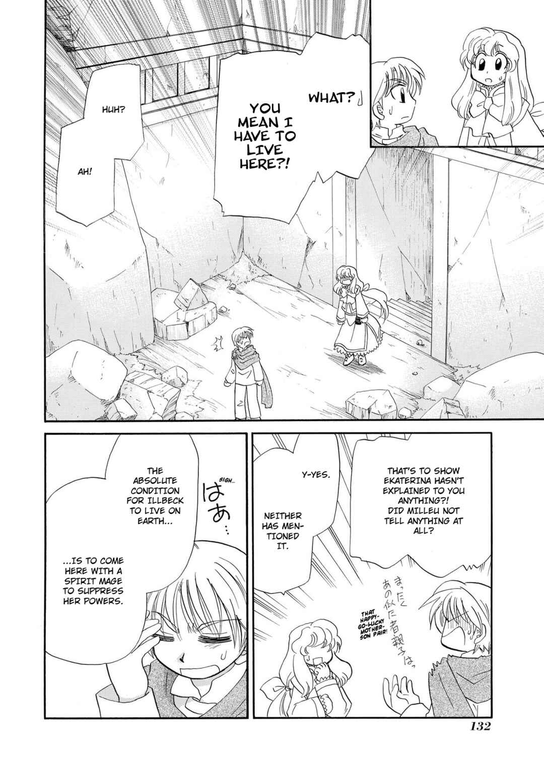 Page 5 Chapter 13 Illbeck no Seirei Jutsushi