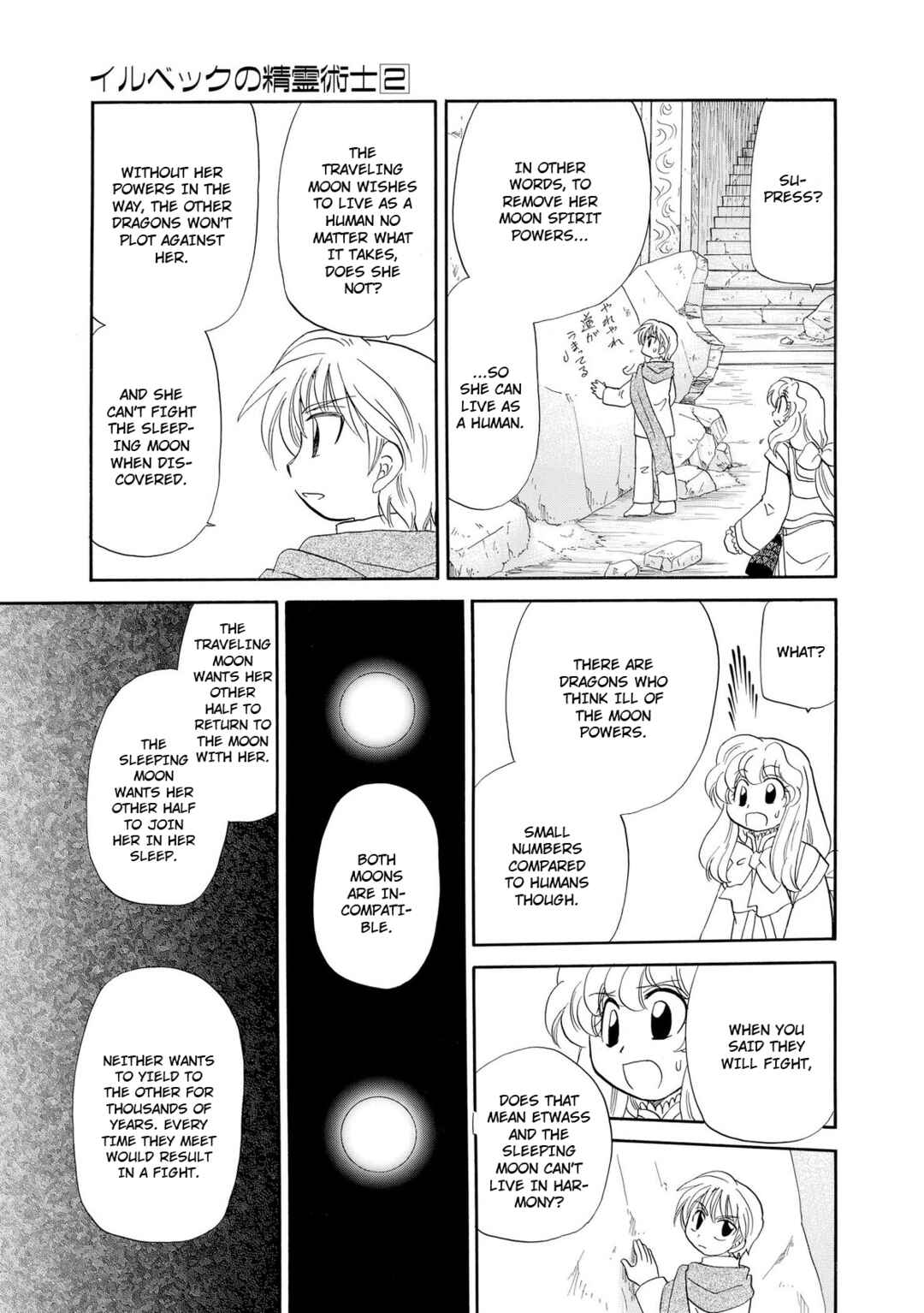 Page 6 Chapter 13 Illbeck no Seirei Jutsushi