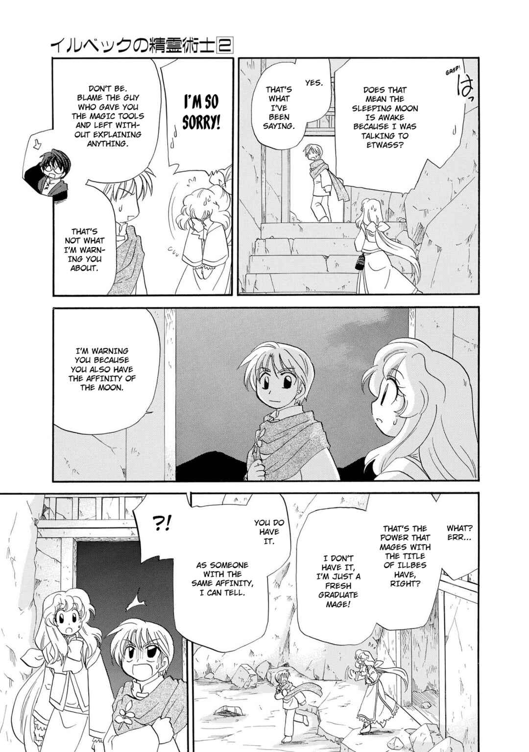Page 8 Chapter 13 Illbeck no Seirei Jutsushi