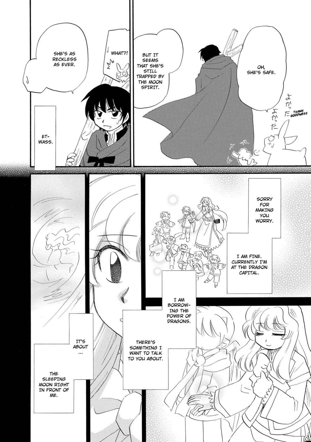Page 18 Chapter 14 Illbeck no Seirei Jutsushi