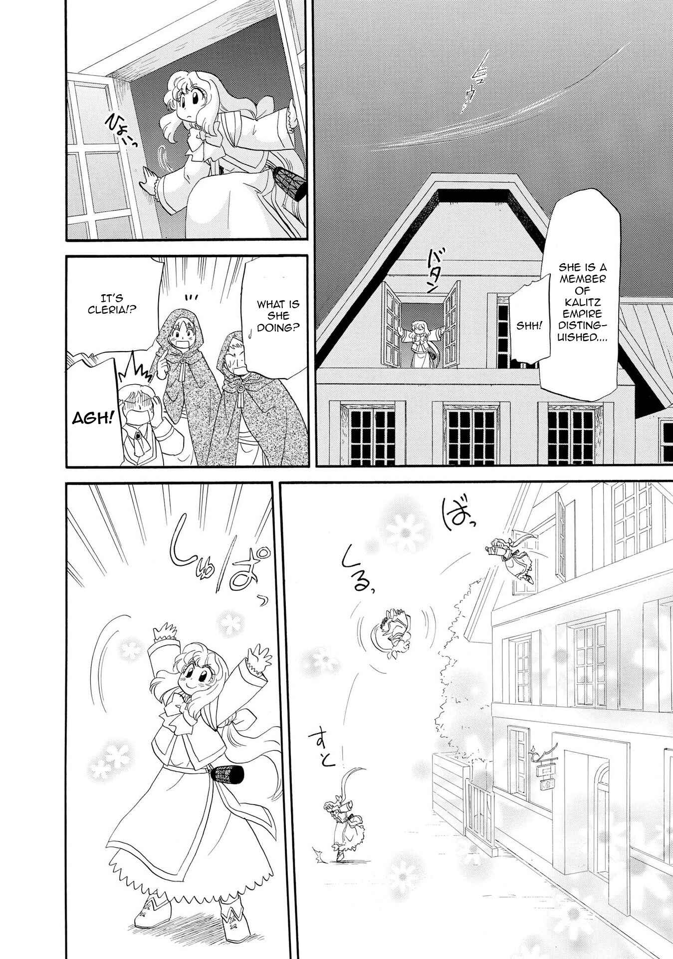 Page 12 Chapter 6 Illbeck no Seirei Jutsushi