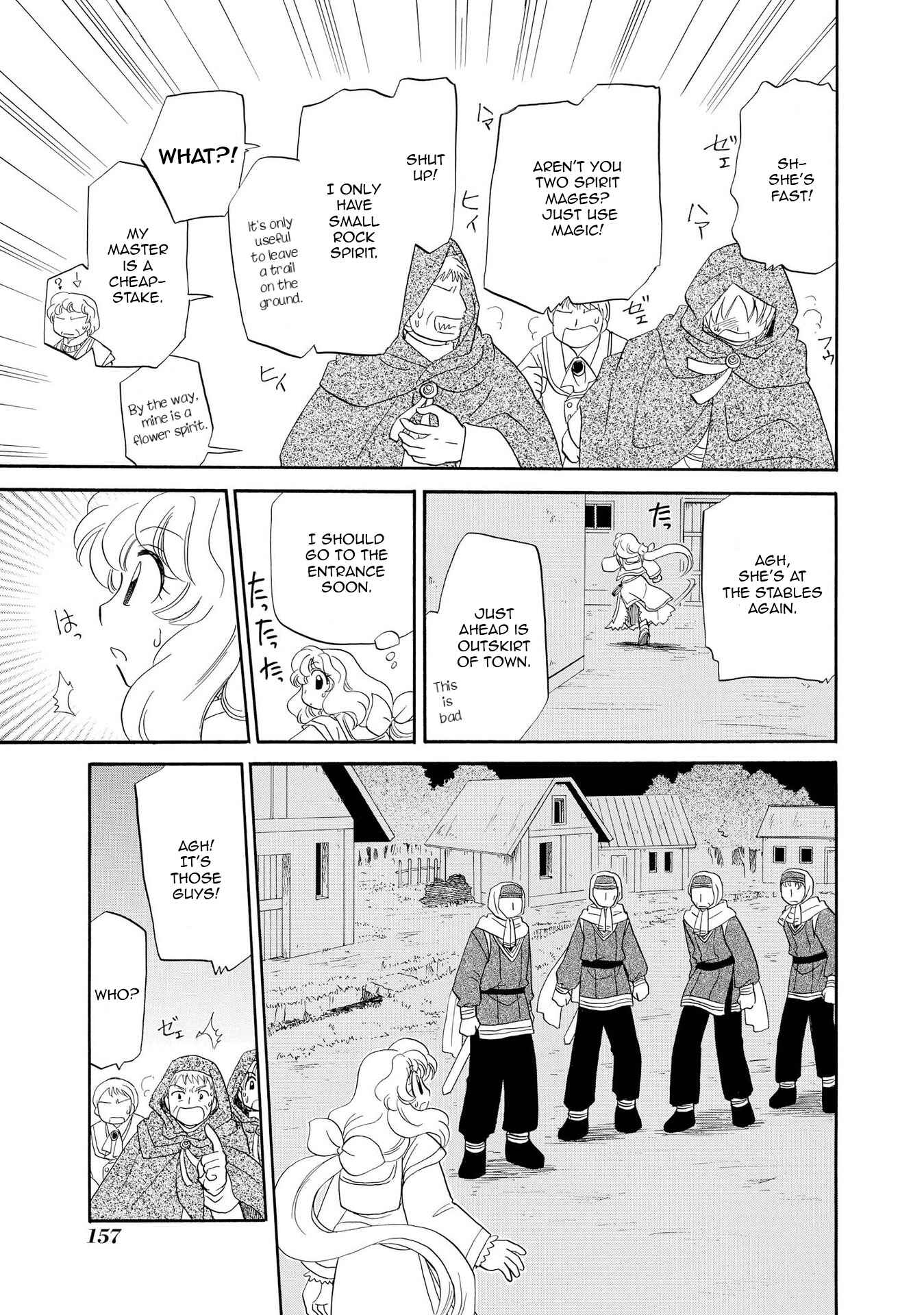 Page 17 Chapter 6 Illbeck no Seirei Jutsushi