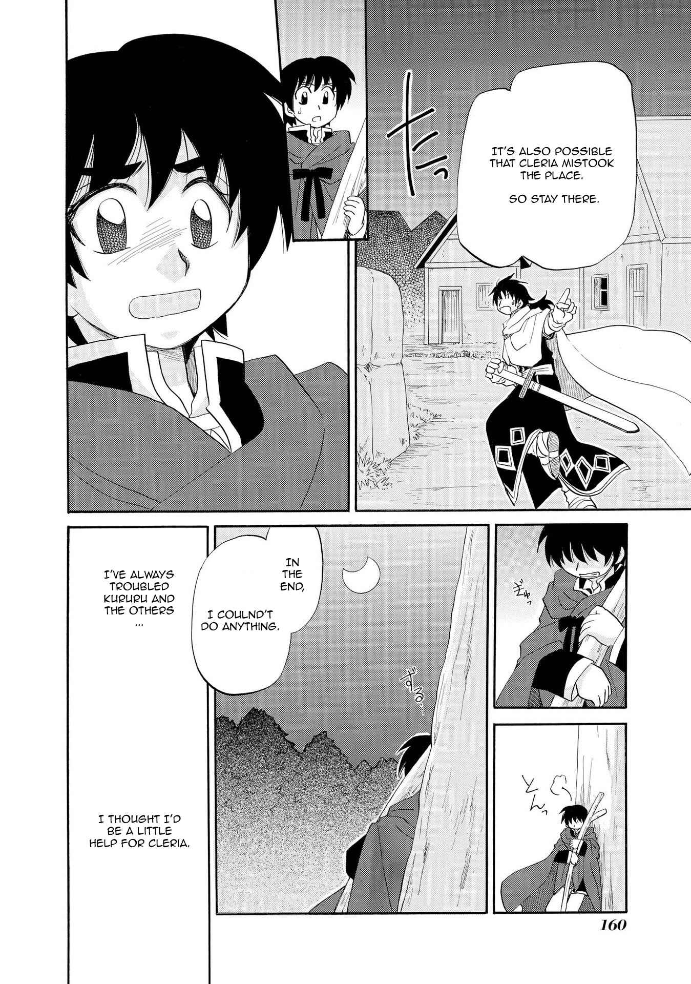 Page 20 Chapter 6 Illbeck no Seirei Jutsushi