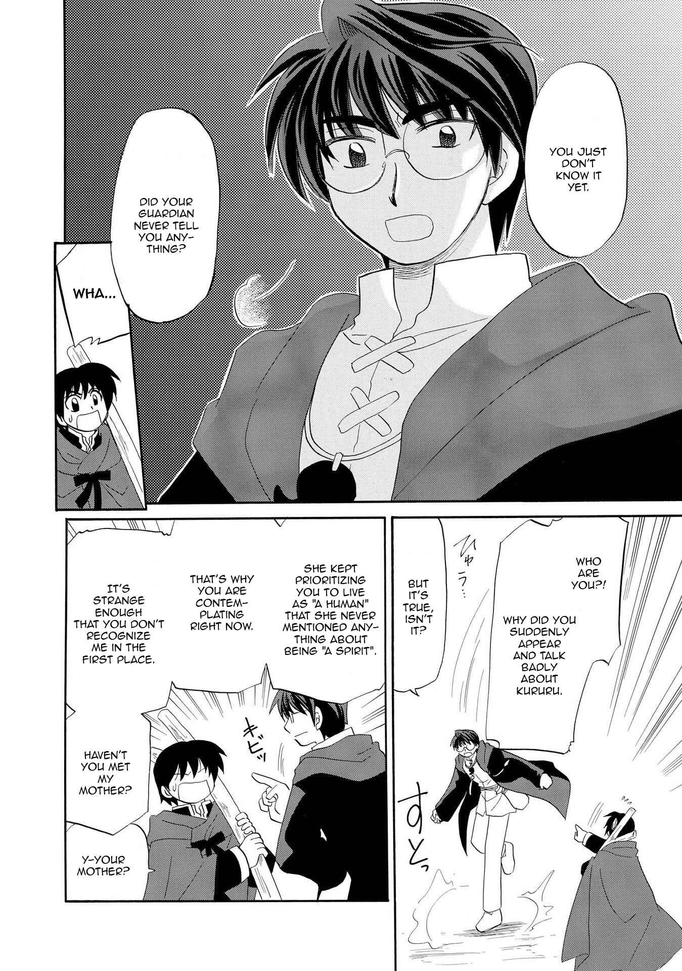 Page 22 Chapter 6 Illbeck no Seirei Jutsushi