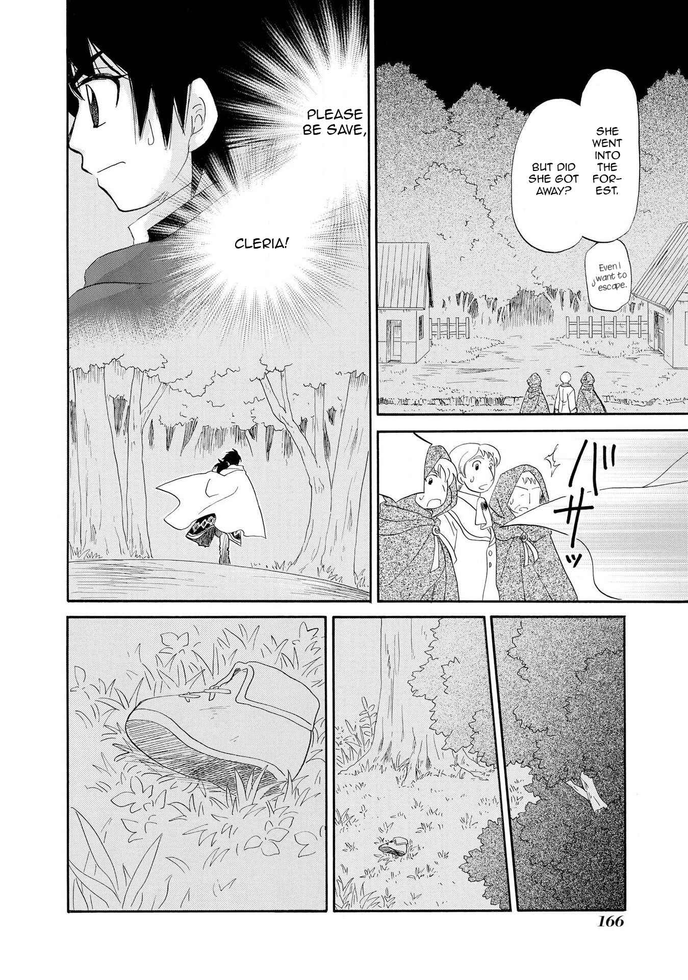 Page 26 Chapter 6 Illbeck no Seirei Jutsushi
