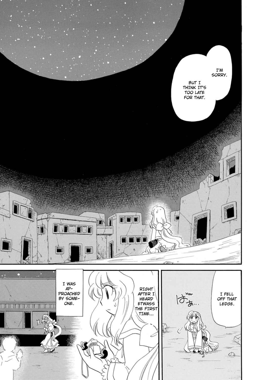 Page 16 Chapter 12 Illbeck no Seirei Jutsushi