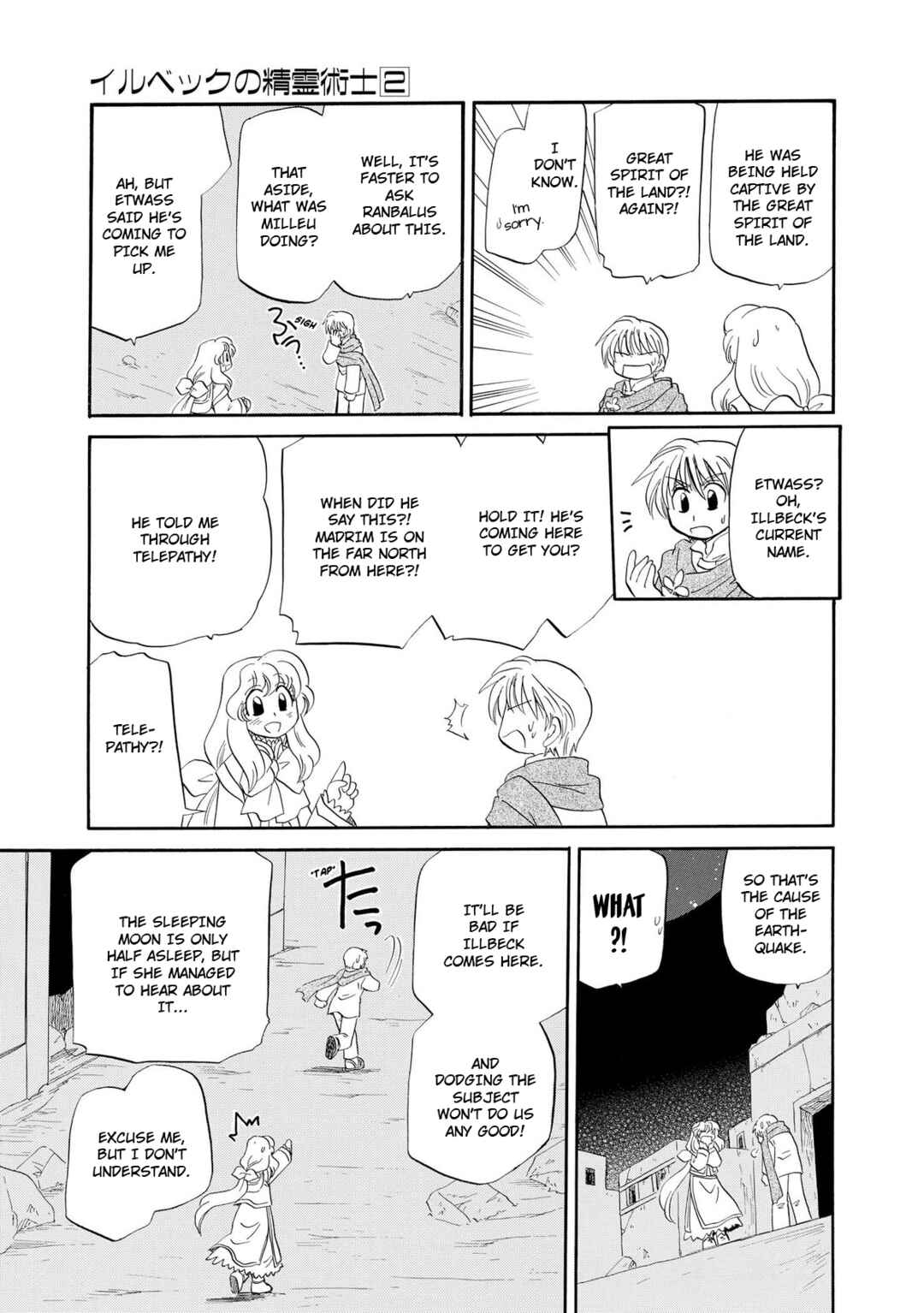 Page 22 Chapter 12 Illbeck no Seirei Jutsushi