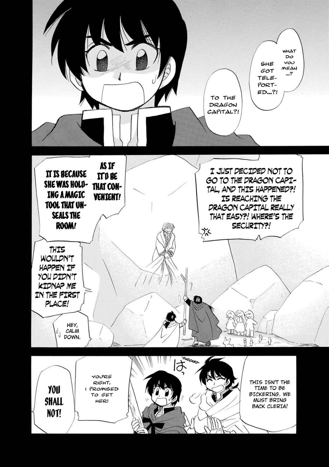 Page 3 Chapter 12 Illbeck no Seirei Jutsushi