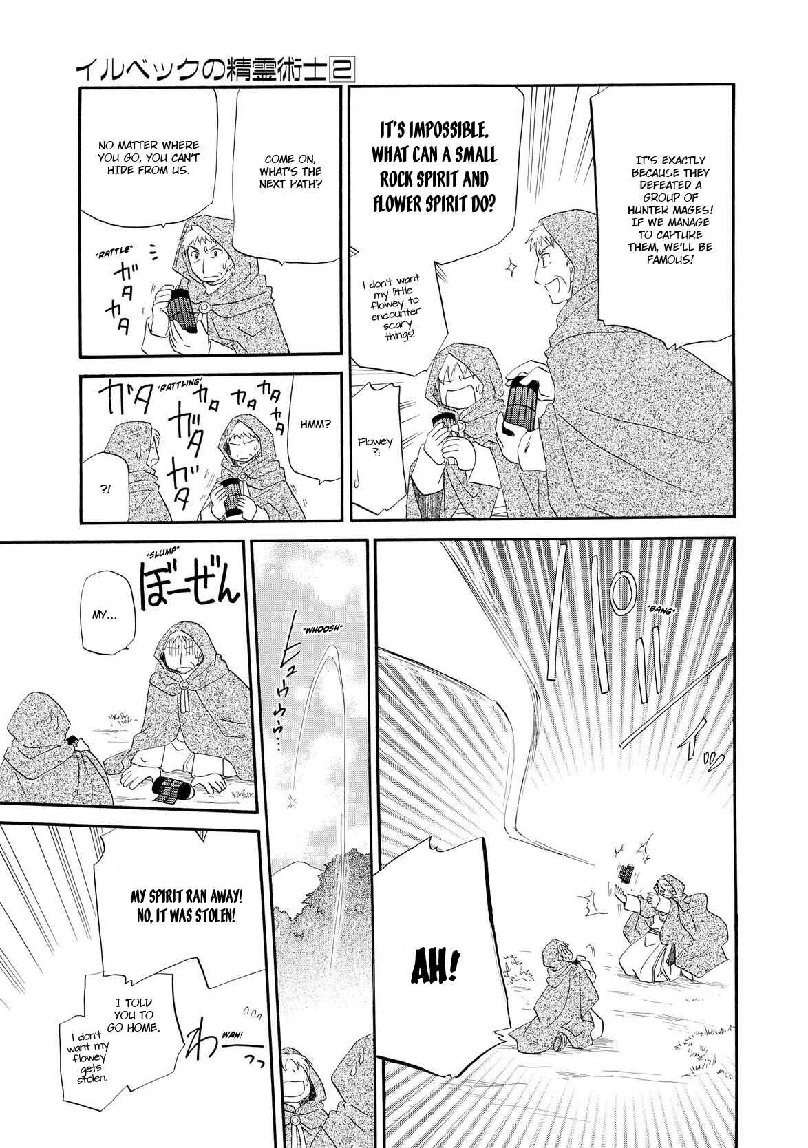 Page 18 Chapter 8 Illbeck no Seirei Jutsushi