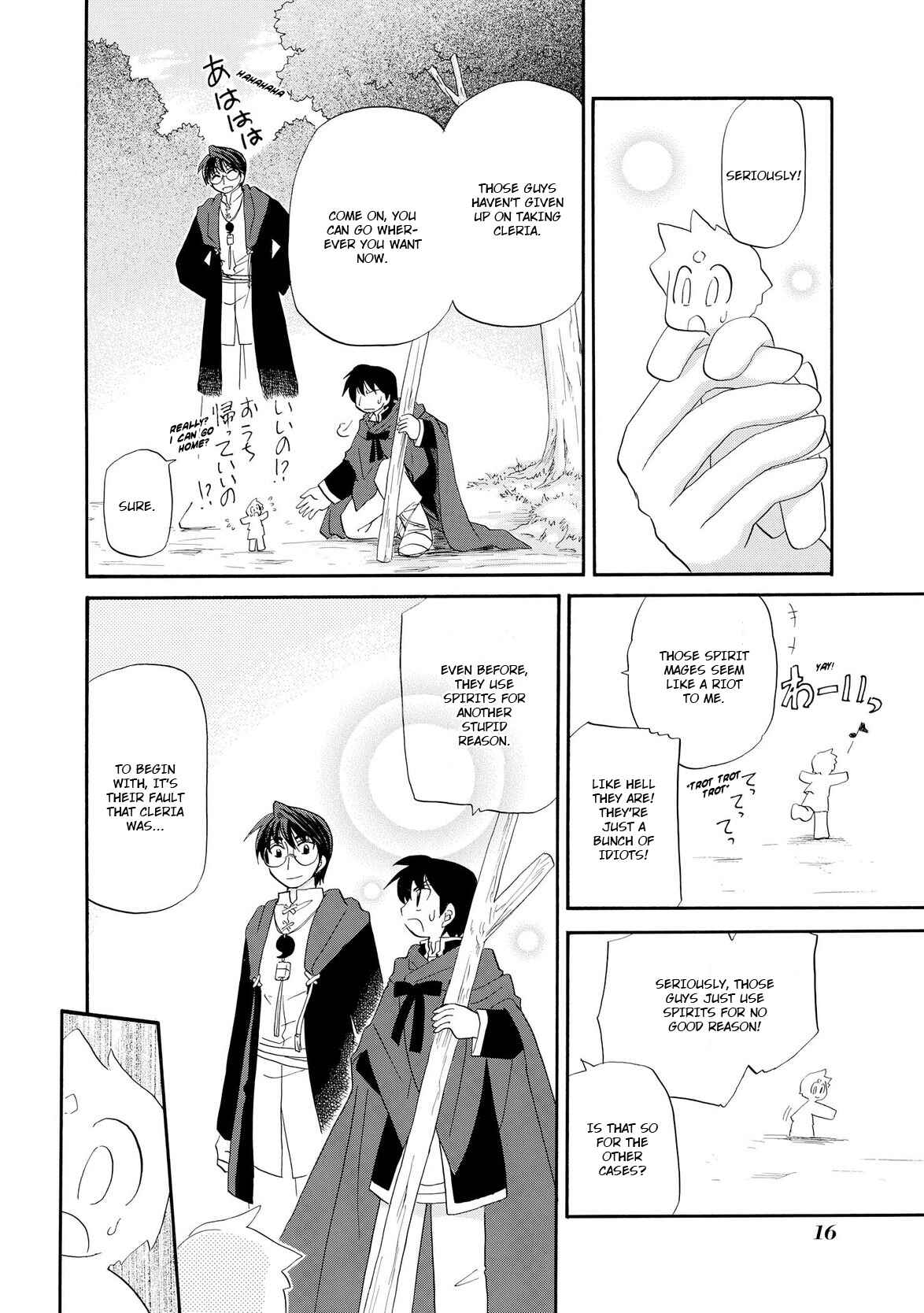 Page 19 Chapter 8 Illbeck no Seirei Jutsushi