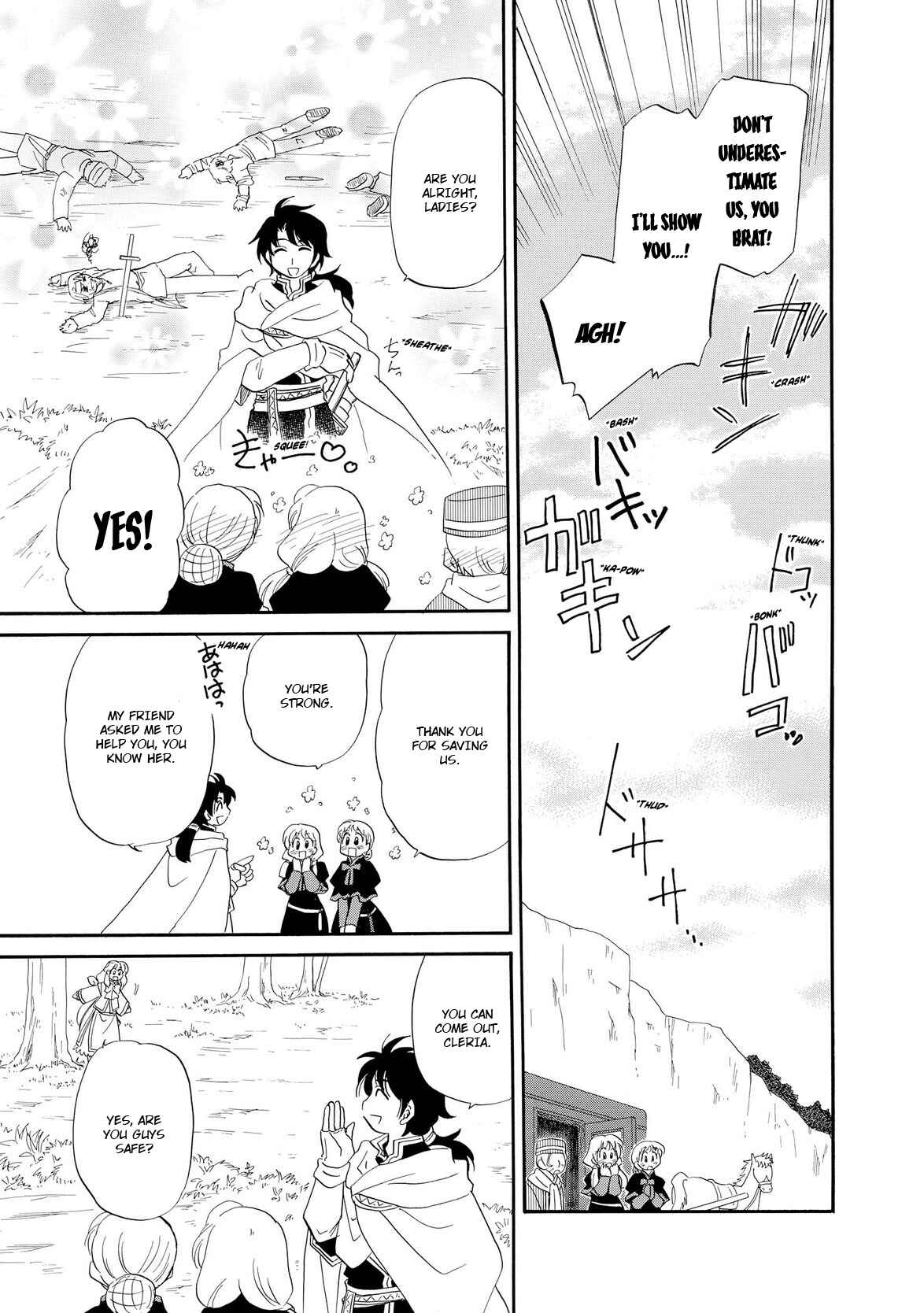 Page 22 Chapter 8 Illbeck no Seirei Jutsushi