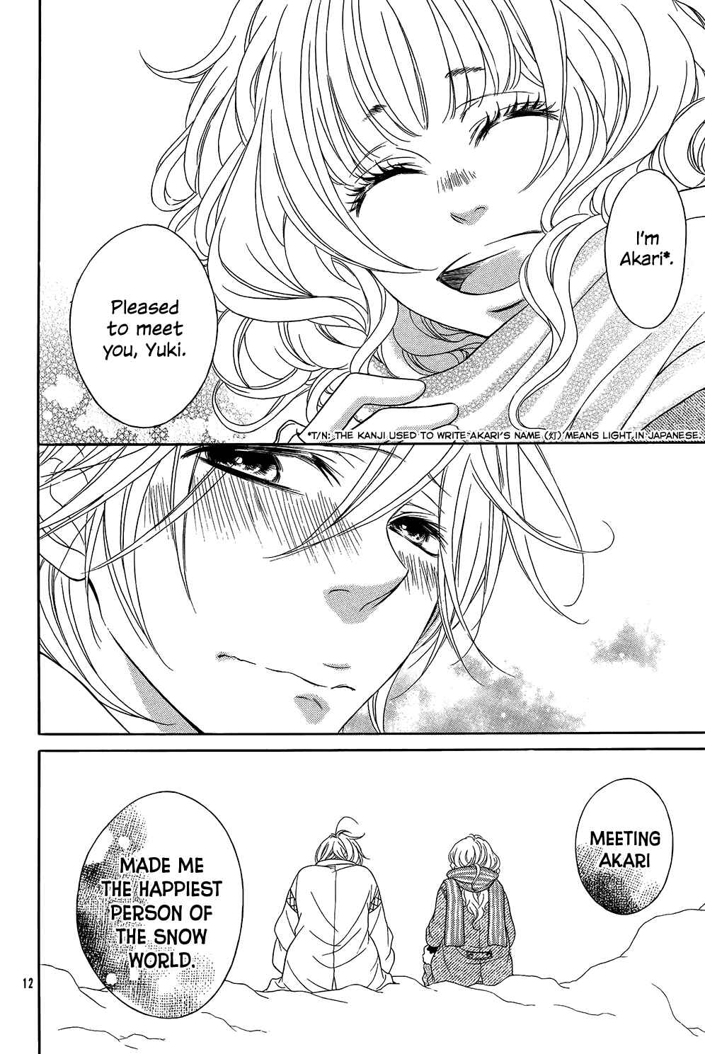 Page 15 Chapter Unknown_5759 Boku wa Kimi no Shiro
