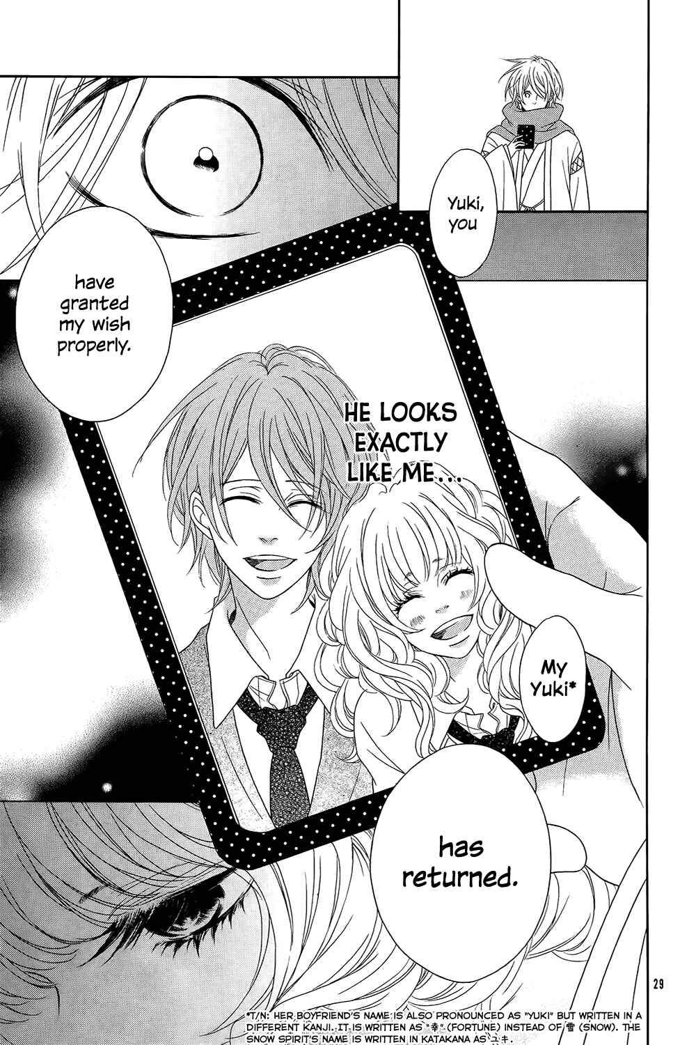 Page 32 Chapter Unknown_5759 Boku wa Kimi no Shiro