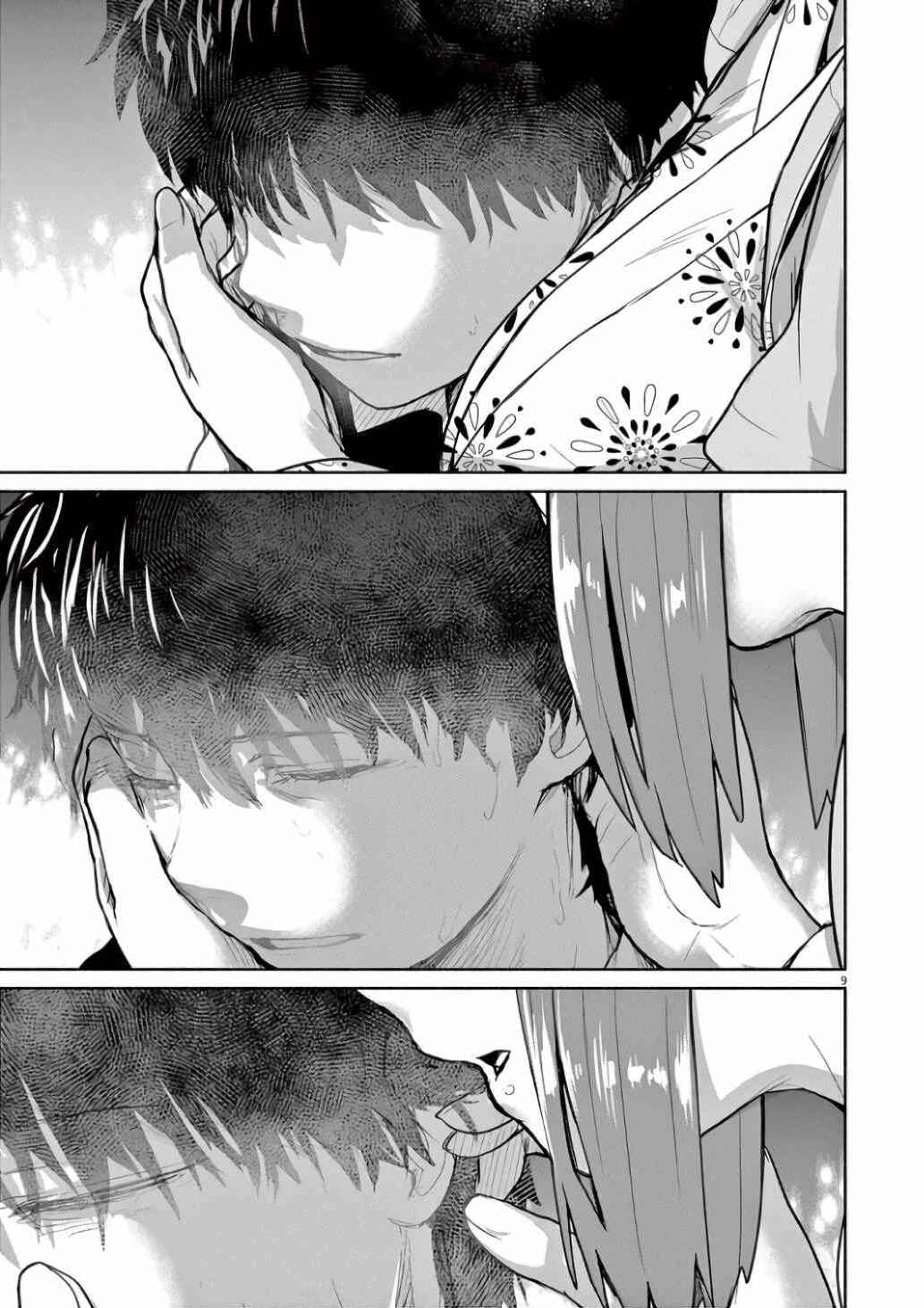Page 9 Chapter 55 Mysterious Disappearances