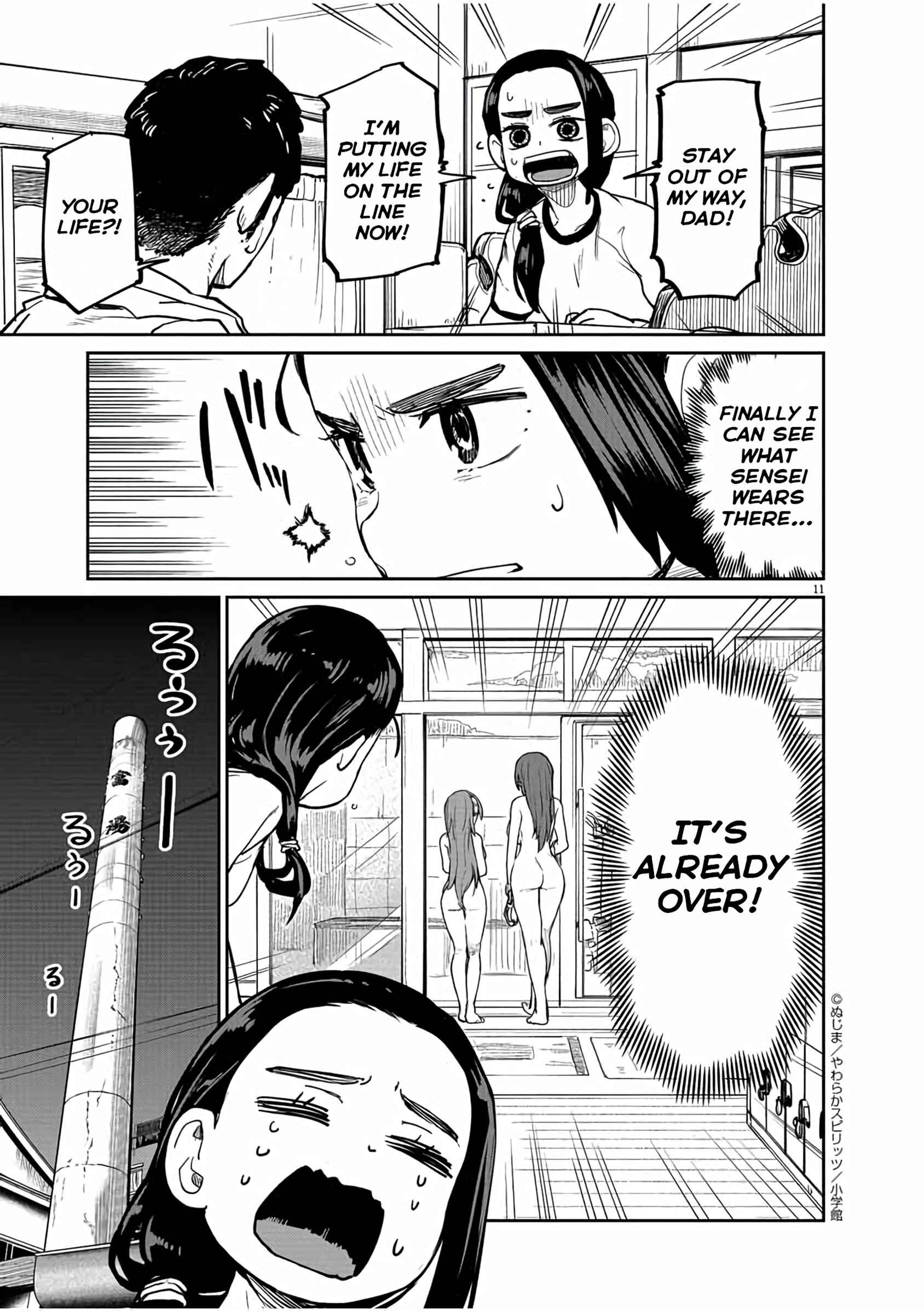 Page 12 Chapter 15 Mysterious Disappearances
