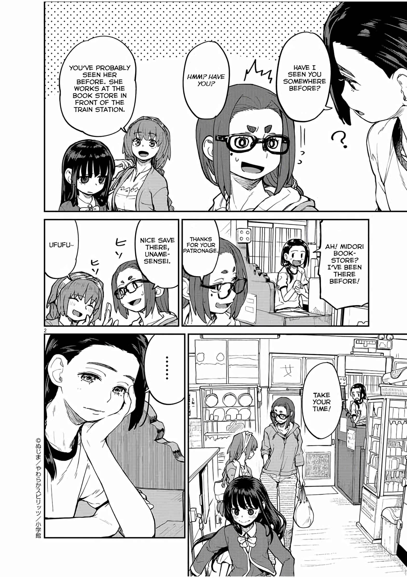 Page 3 Chapter 15 Mysterious Disappearances