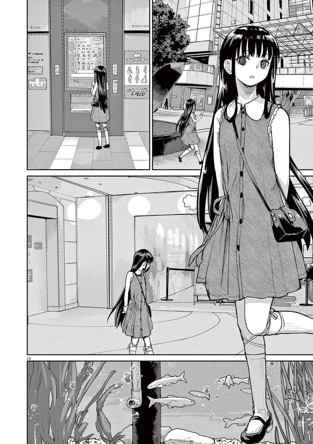 Page 10 Chapter 71 Mysterious Disappearances