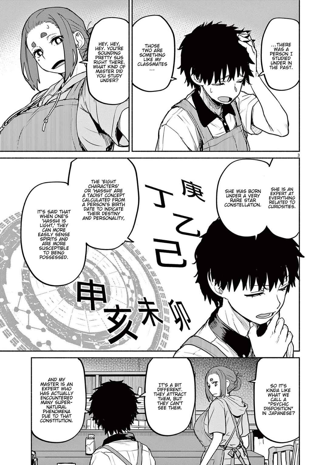 Page 3 Chapter 71 Mysterious Disappearances