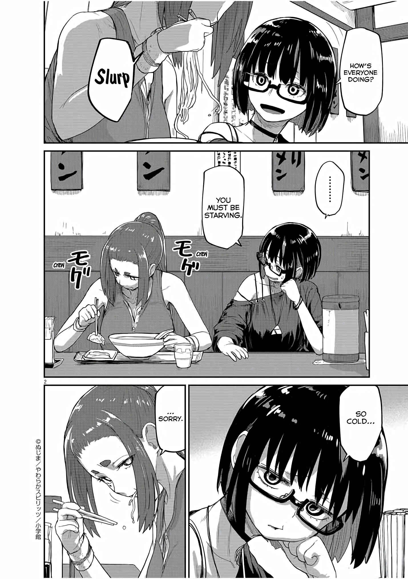 Page 3 Chapter 43 Mysterious Disappearances
