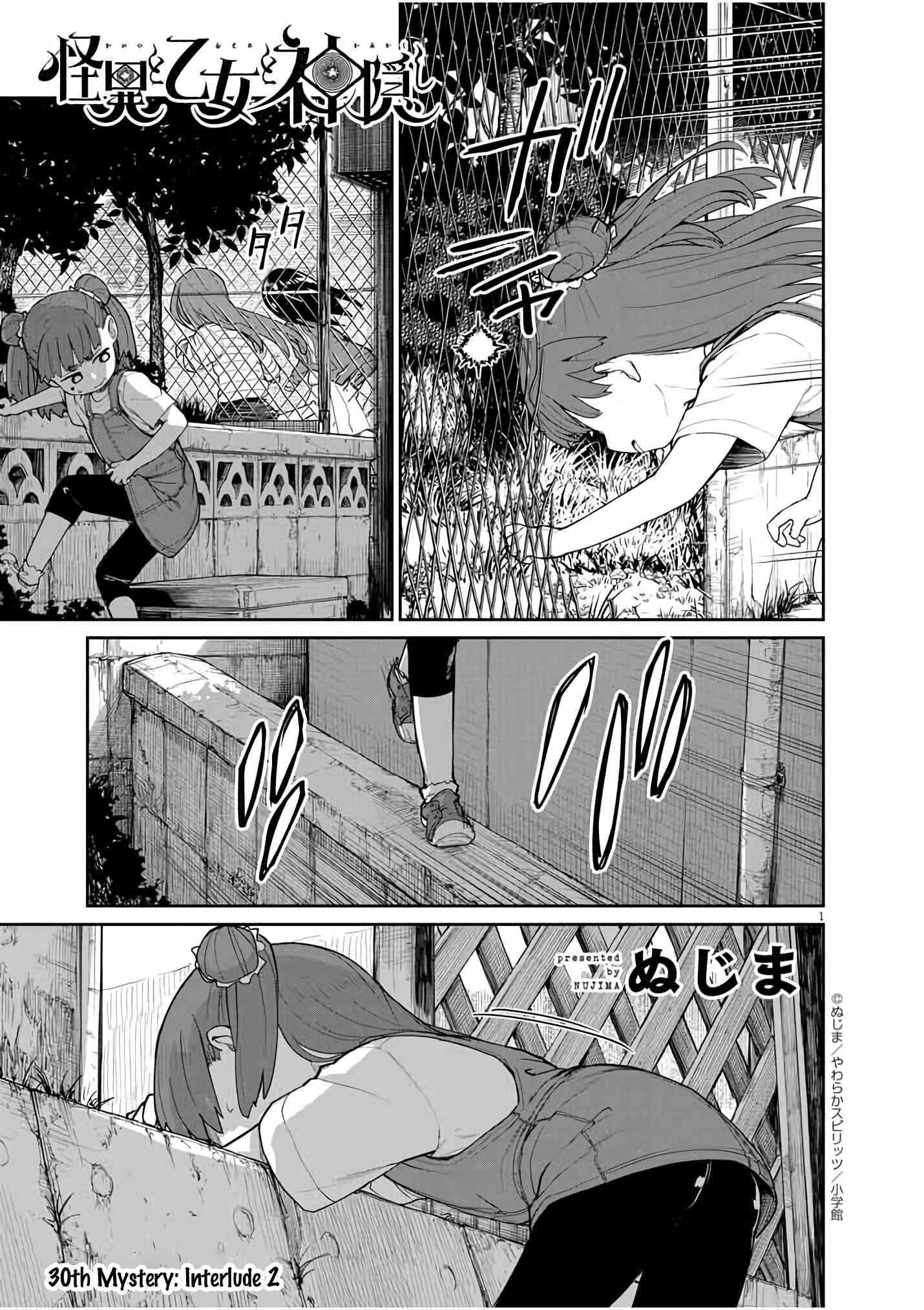 Page 2 Chapter 30 Mysterious Disappearances