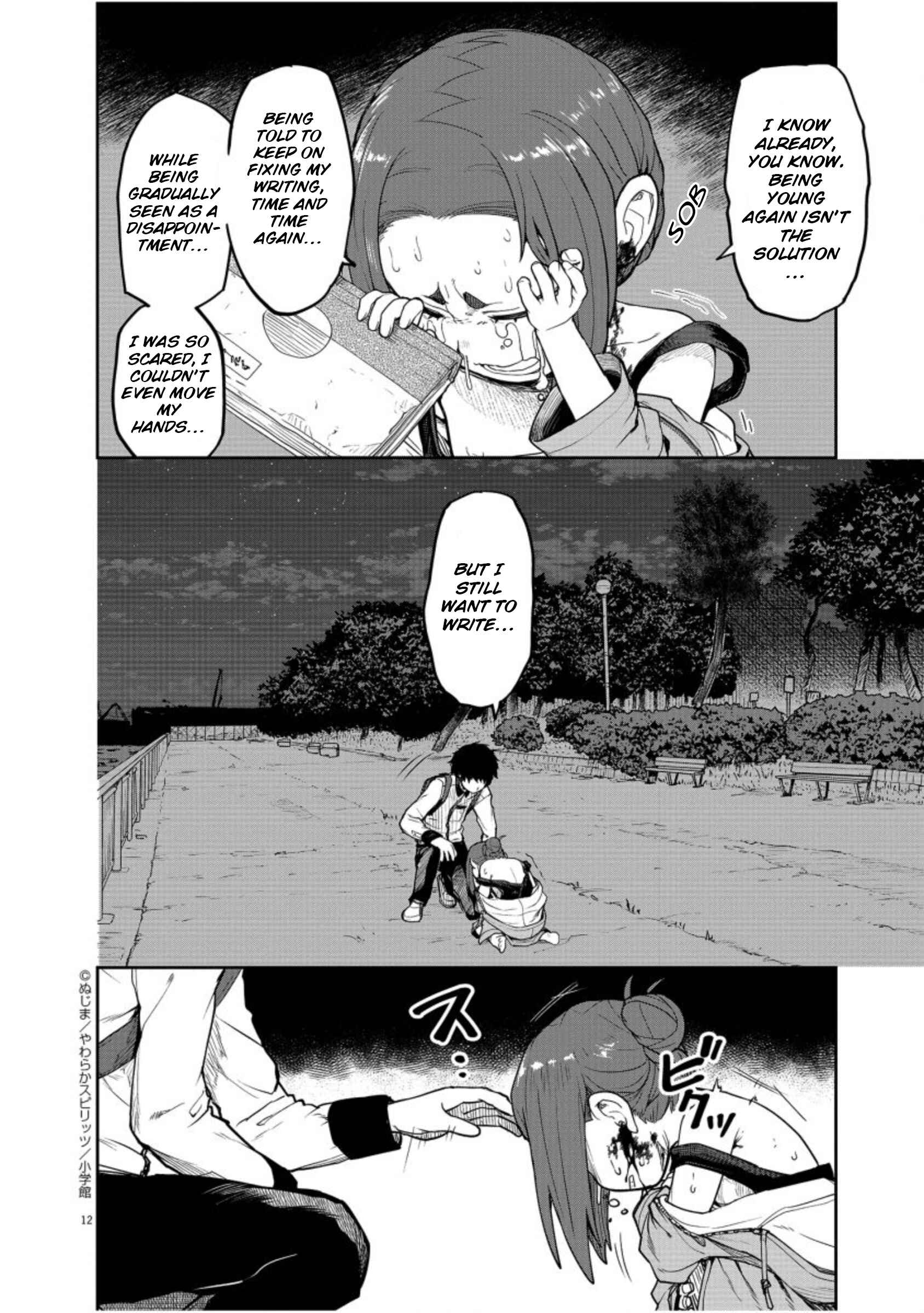 Page 13 Chapter 5 Mysterious Disappearances