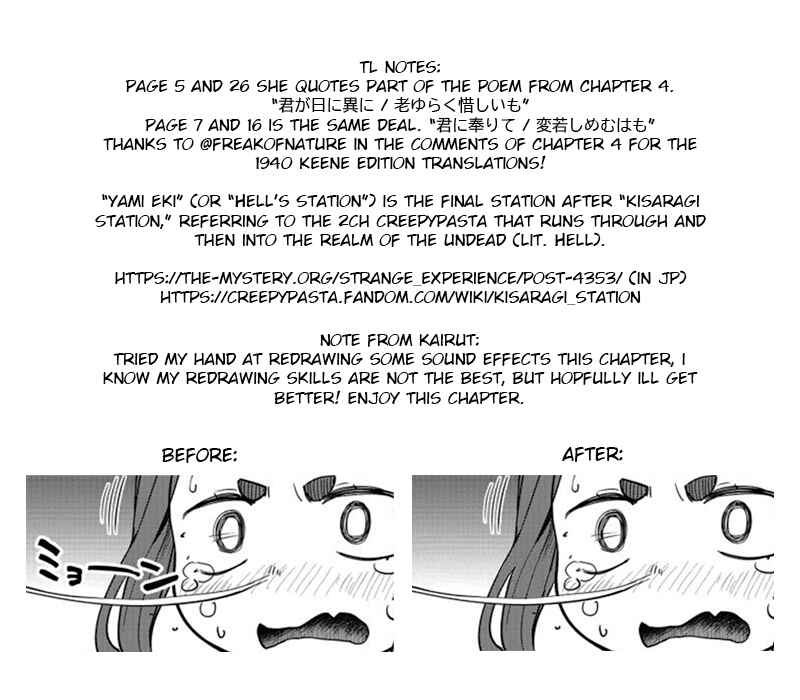 Page 29 Chapter 5 Mysterious Disappearances