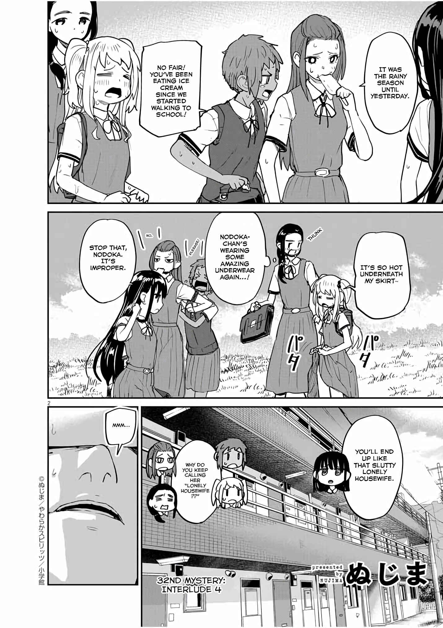 Page 3 Chapter 32 Mysterious Disappearances