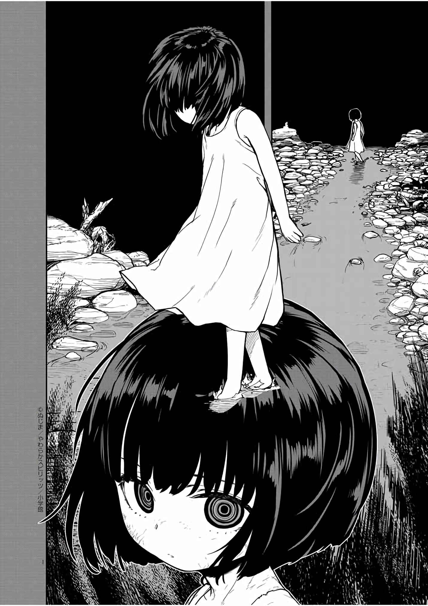 Page 2 Chapter 18 Mysterious Disappearances