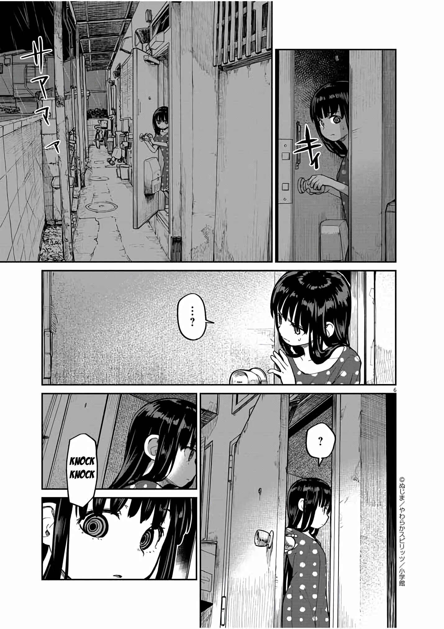 Page 7 Chapter 18 Mysterious Disappearances