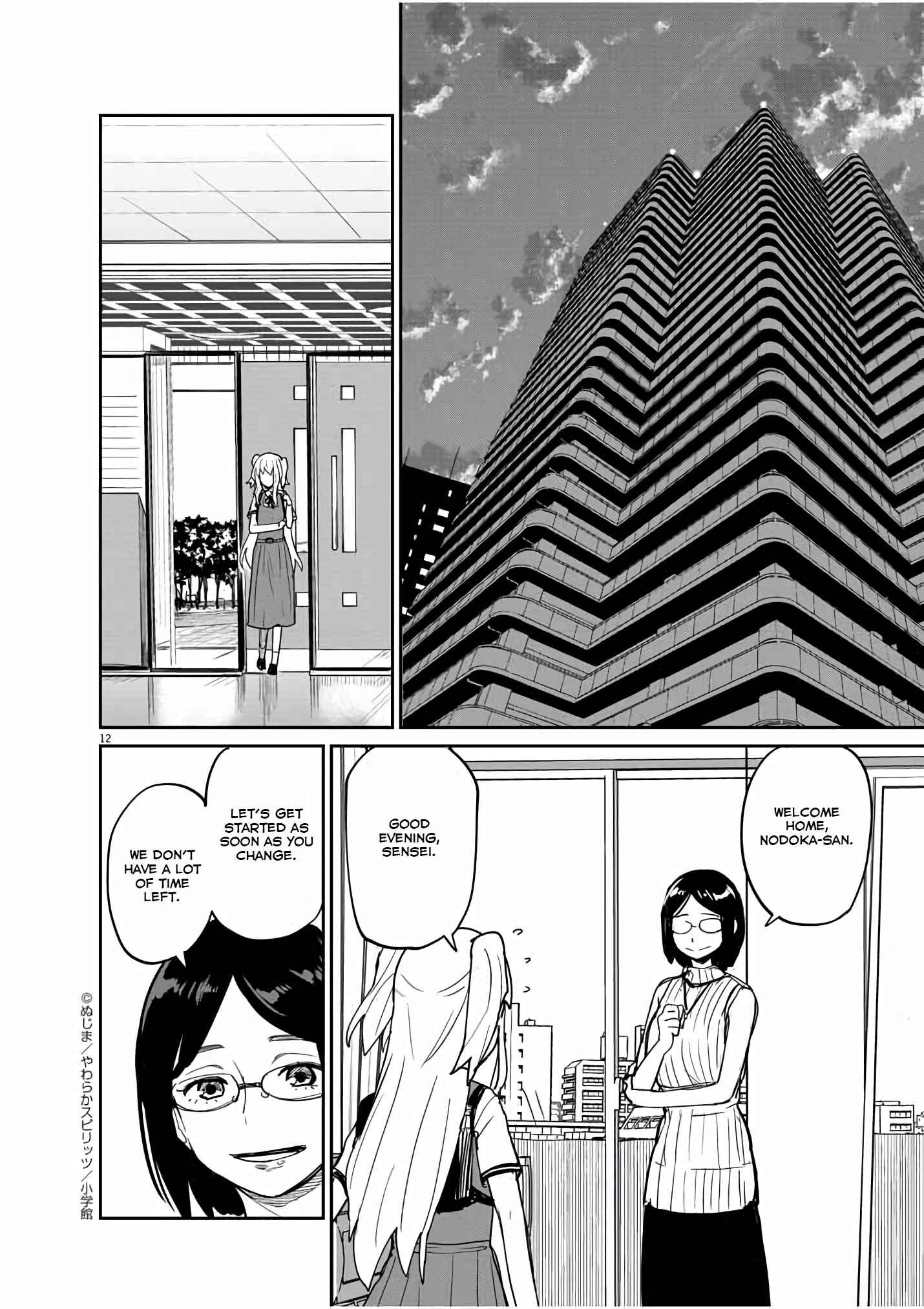 Page 13 Chapter 33 Mysterious Disappearances
