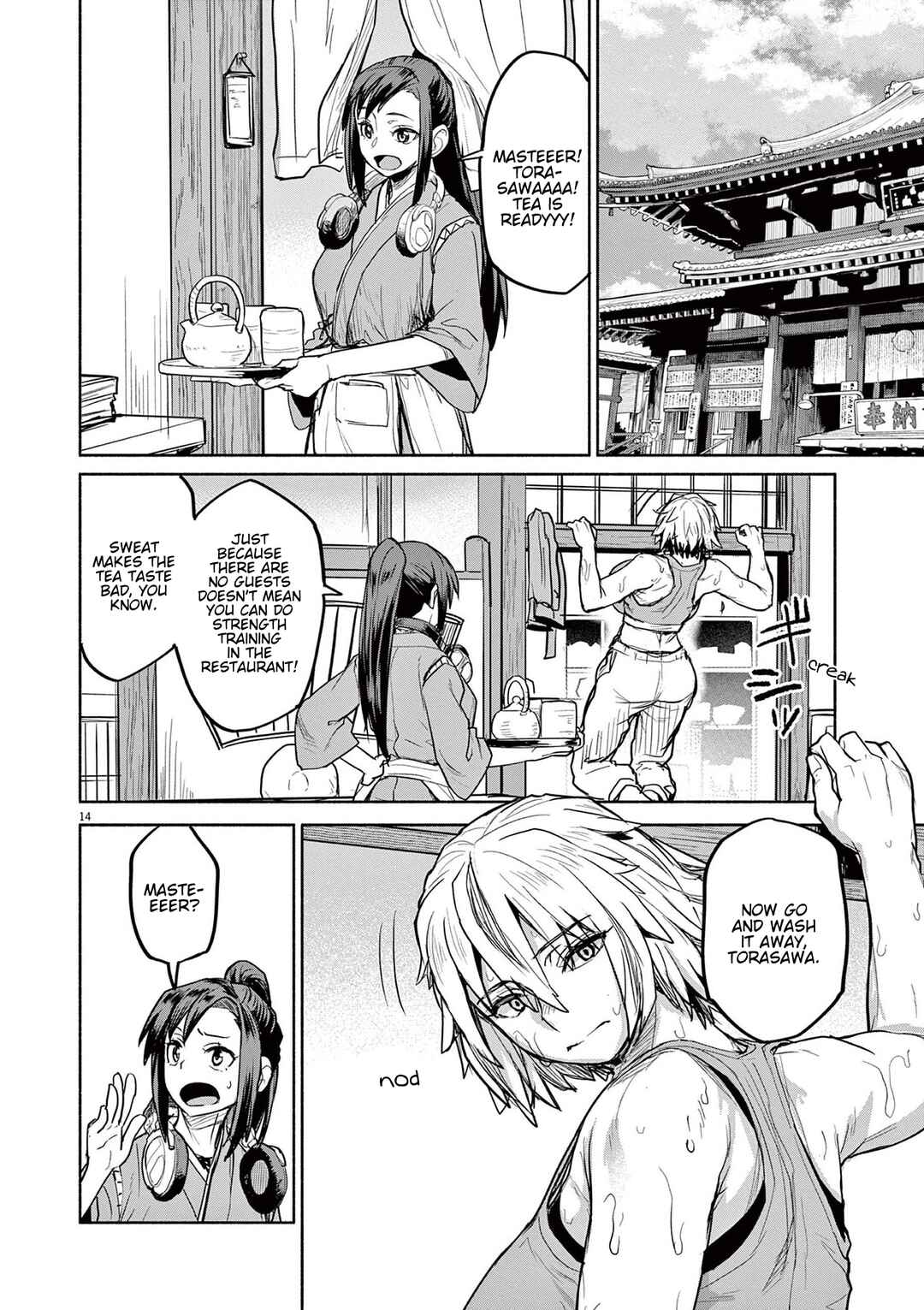 Page 14 Chapter 69 Mysterious Disappearances