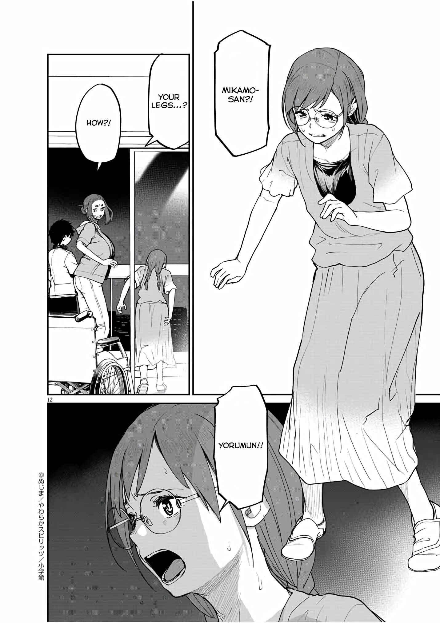 Page 11 Chapter 38 Mysterious Disappearances
